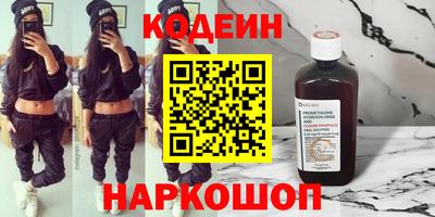 2c-b Лесосибирск