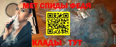 бошки Ливны