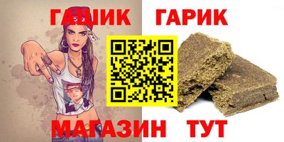бошки Ливны