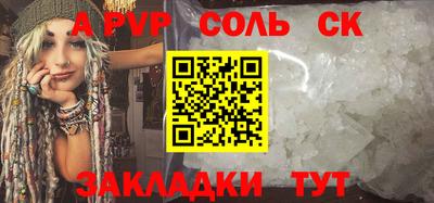 мефедрон Гулькевичи