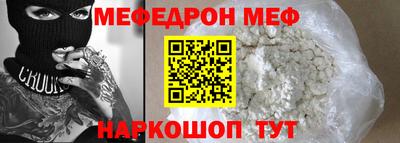 МДМА Ликино-Дулёво