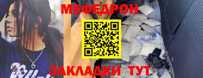 МДМА Ликино-Дулёво