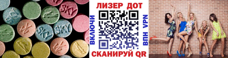 Лсд 25 экстази кислота  ОМГ ОМГ зеркало  Джанкой  как найти наркотики 