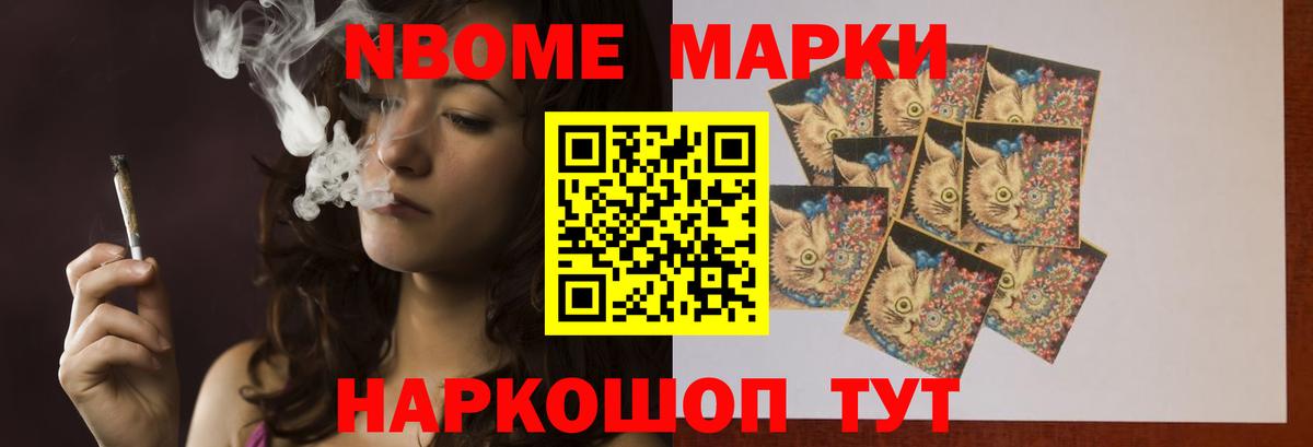 ГАШ  МАРИХУАНА  Марихуана  Джанкой  Вход с VPN  МЕТ  Где купить наркотики?  Меф МЯУ МЯУ кристаллы 