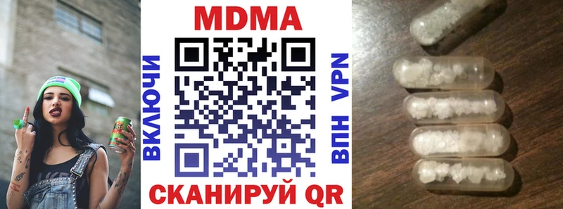 дарк нет телеграм  Джанкой  MDMA кристаллы 