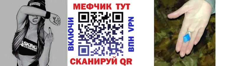 МЯУ-МЯУ VHQ  блэк спрут зеркало  Джанкой 