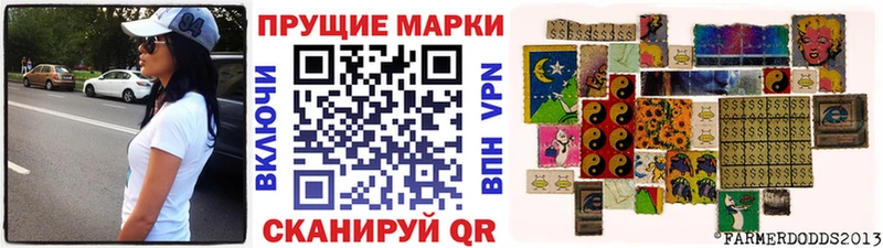 Наркотические марки 1,5мг Джанкой