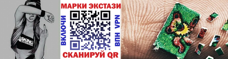 Наркотические марки 1,5мг  kraken онион  Джанкой 