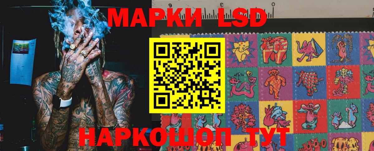 купить наркотики сайты  Вход с VPN  Джанкой  Марки N-bome 1,5мг 