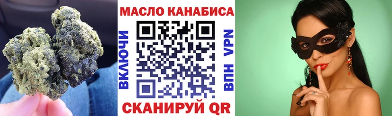 ТГК вейп  Джанкой 